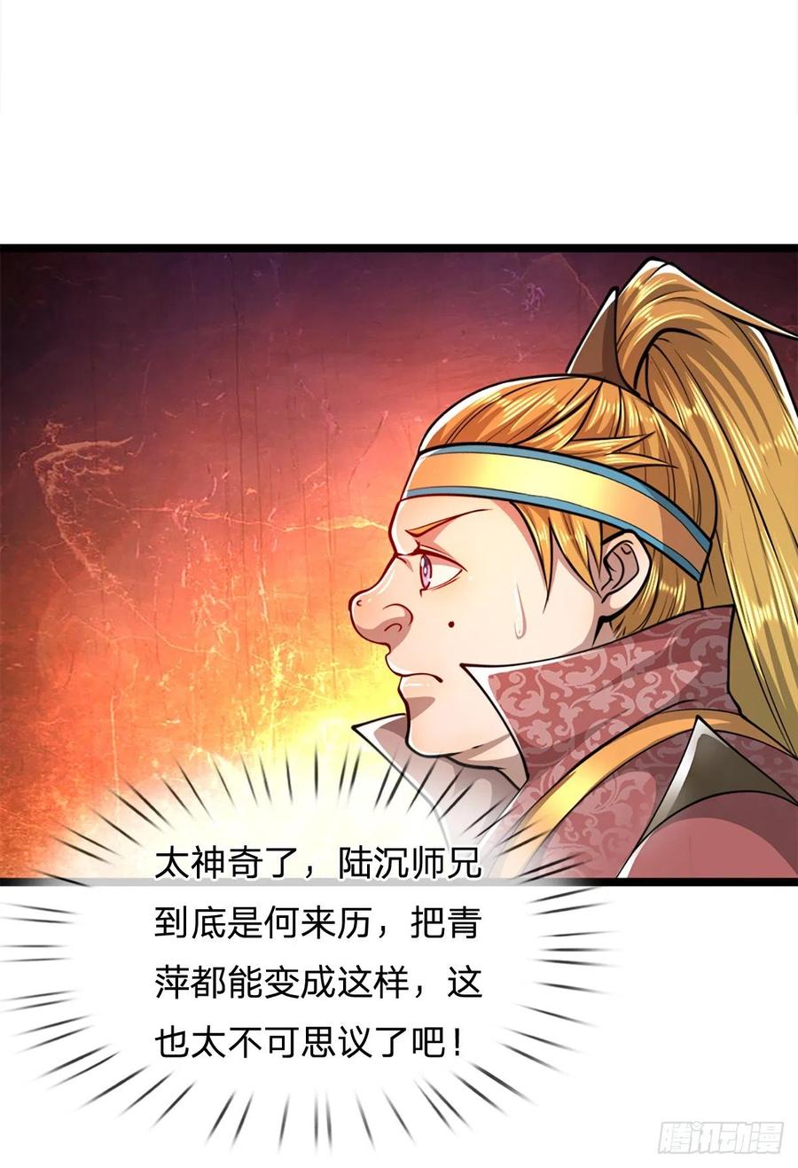 被困百万年：弟子遍布诸天万界 第63话 诸多世界，传送兵武 第28页