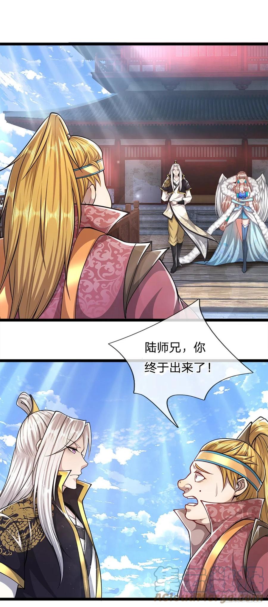 被困百万年：弟子遍布诸天万界 第63话 诸多世界，传送兵武 第21页
