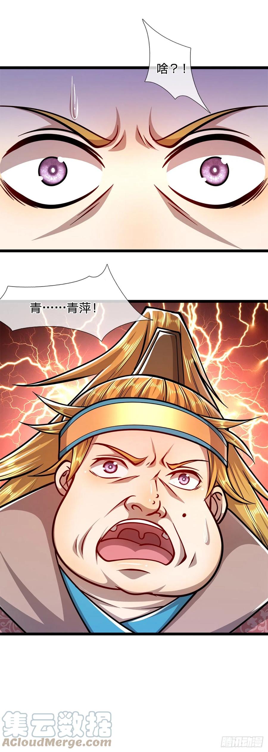 被困百万年：弟子遍布诸天万界 第63话 诸多世界，传送兵武 第23页