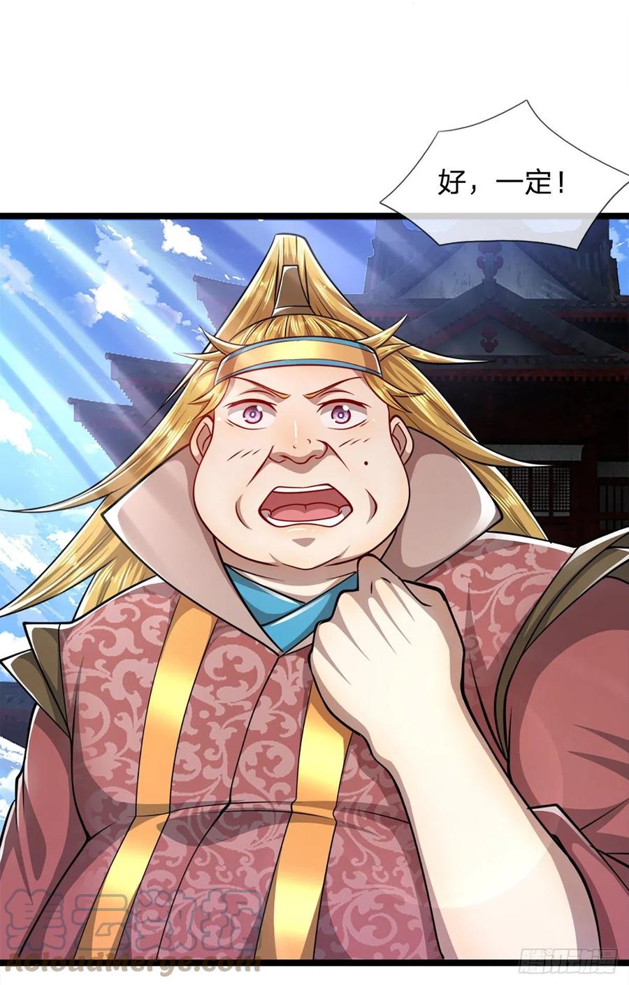 被困百万年：弟子遍布诸天万界 第63话 诸多世界，传送兵武 第27页