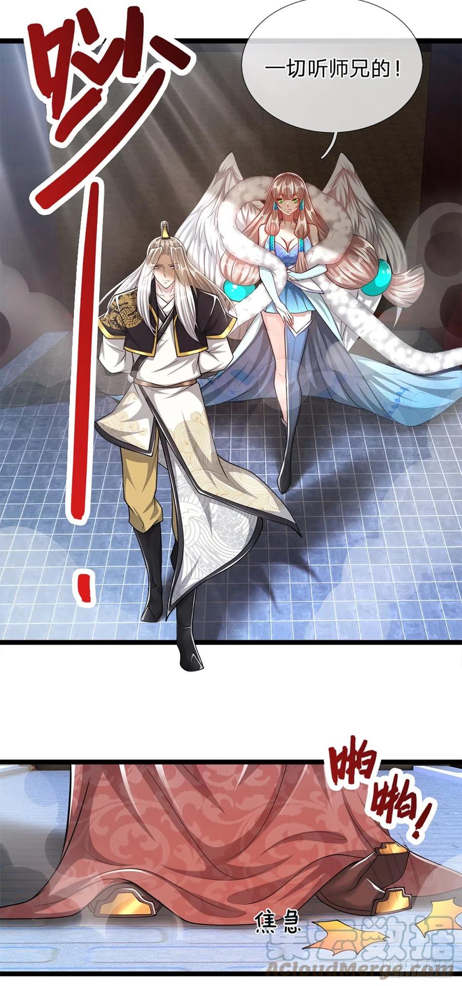 被困百万年：弟子遍布诸天万界 第63话 诸多世界，传送兵武 第19页