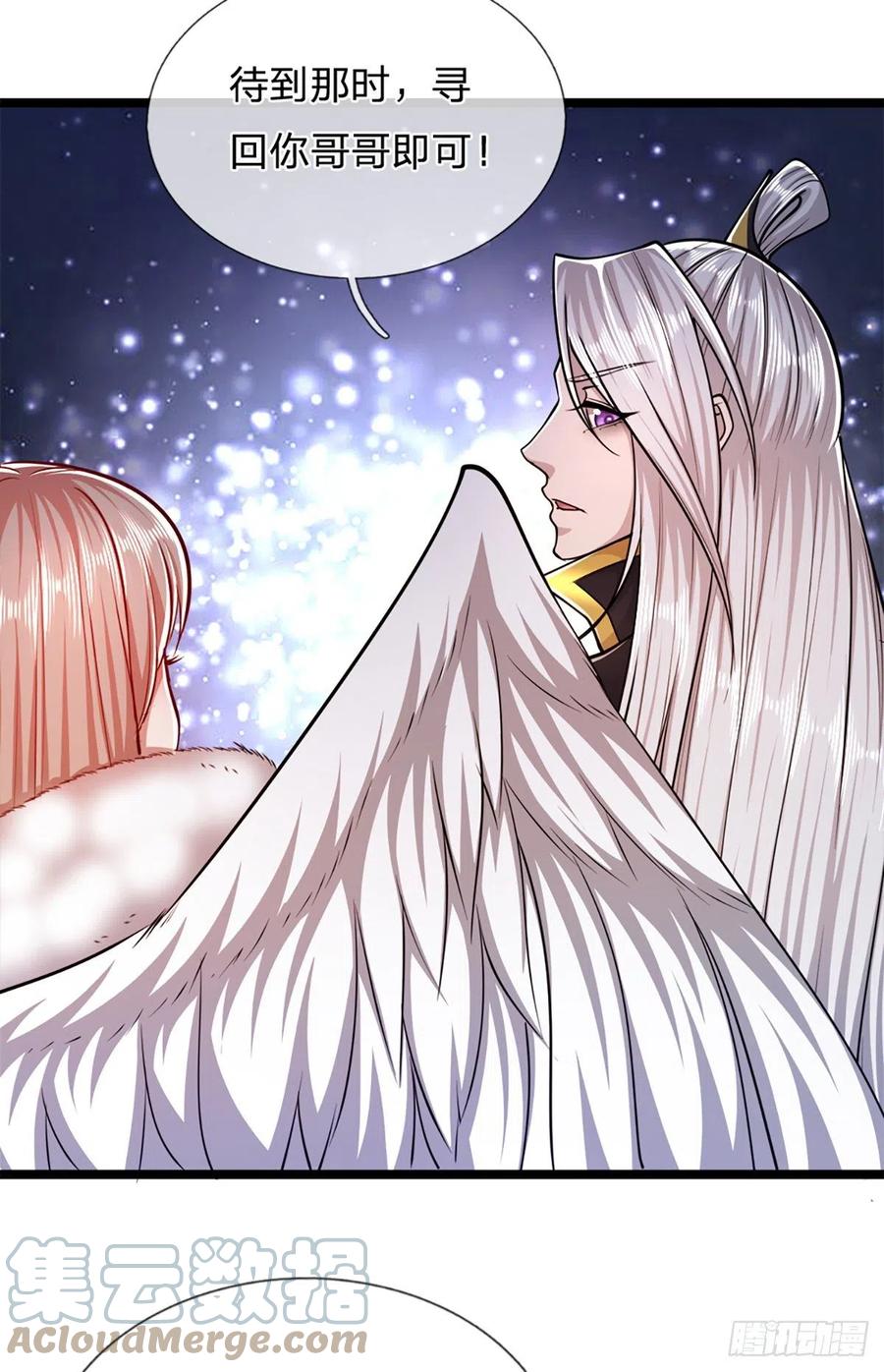 被困百万年：弟子遍布诸天万界 第63话 诸多世界，传送兵武 第17页