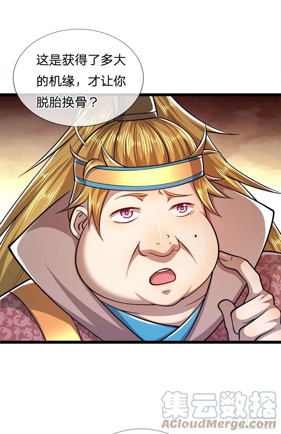 被困百万年：弟子遍布诸天万界 第63话 诸多世界，传送兵武 第25页