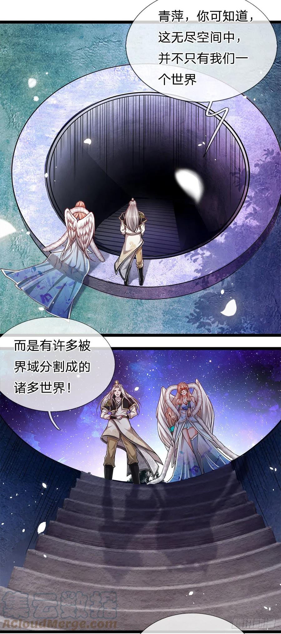 被困百万年：弟子遍布诸天万界 第63话 诸多世界，传送兵武 第3页