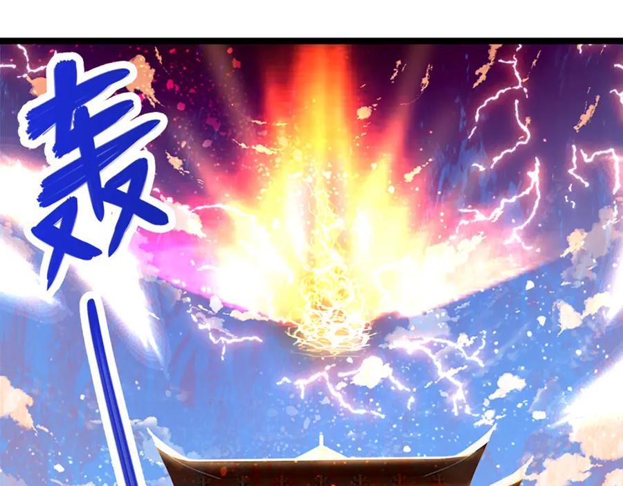 被困百万年：弟子遍布诸天万界 第64话 白日流星，那是什么 第34页