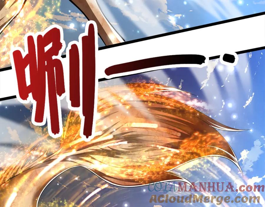 被困百万年：弟子遍布诸天万界 第64话 白日流星，那是什么 第21页