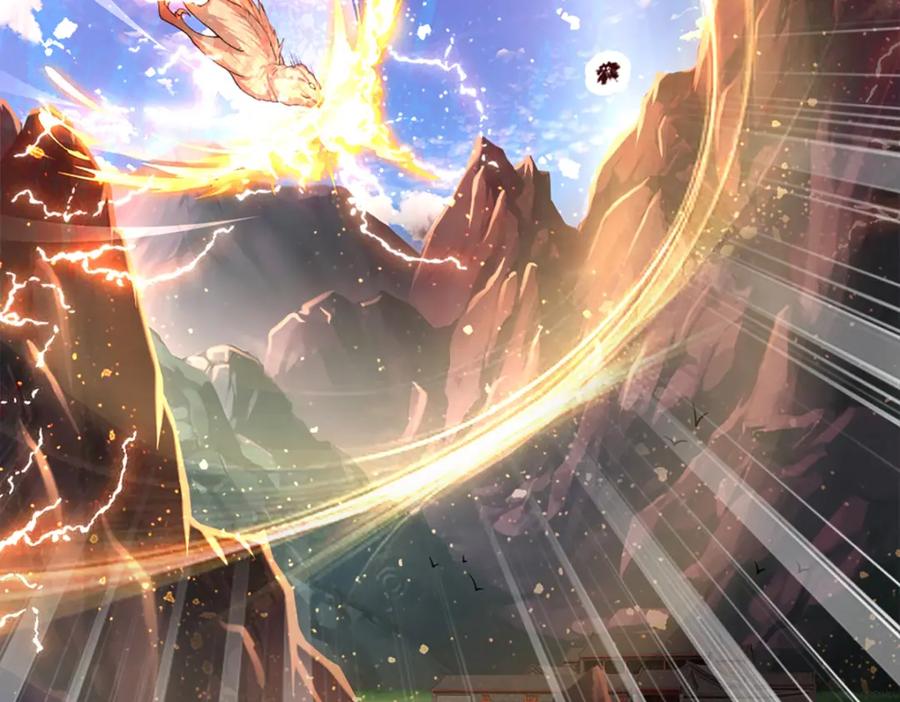被困百万年：弟子遍布诸天万界 第64话 白日流星，那是什么 第82页