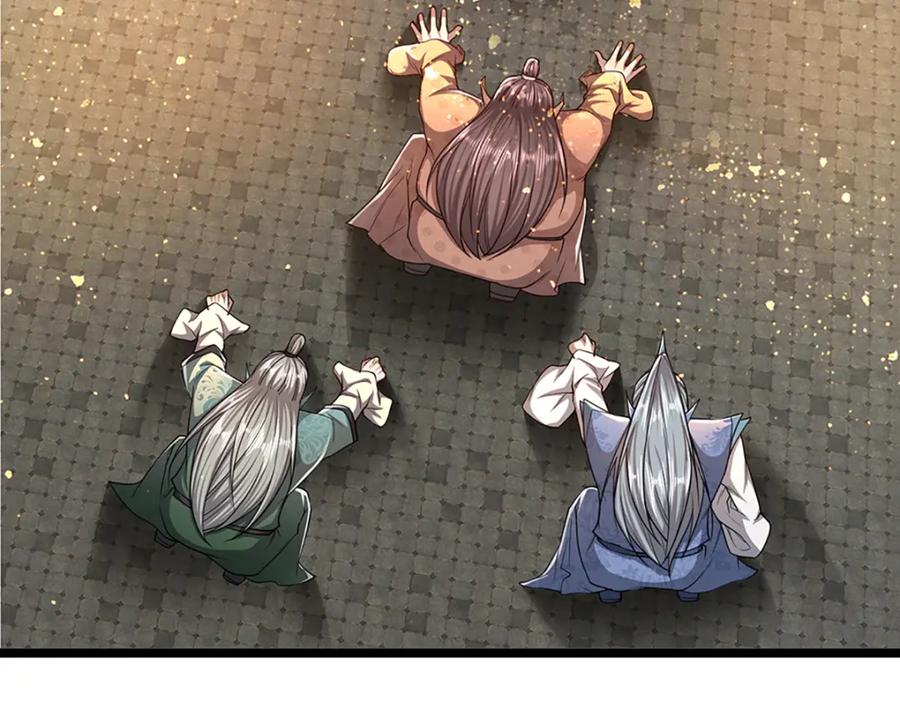 被困百万年：弟子遍布诸天万界 第64话 白日流星，那是什么 第60页