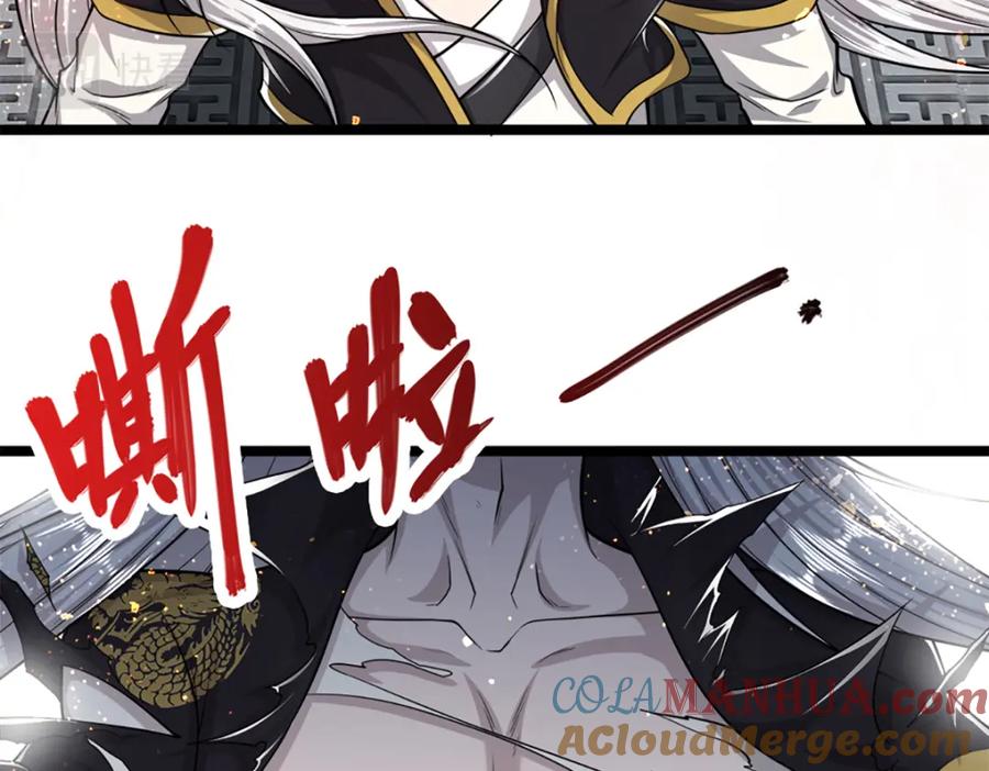 被困百万年：弟子遍布诸天万界 第64话 白日流星，那是什么 第89页