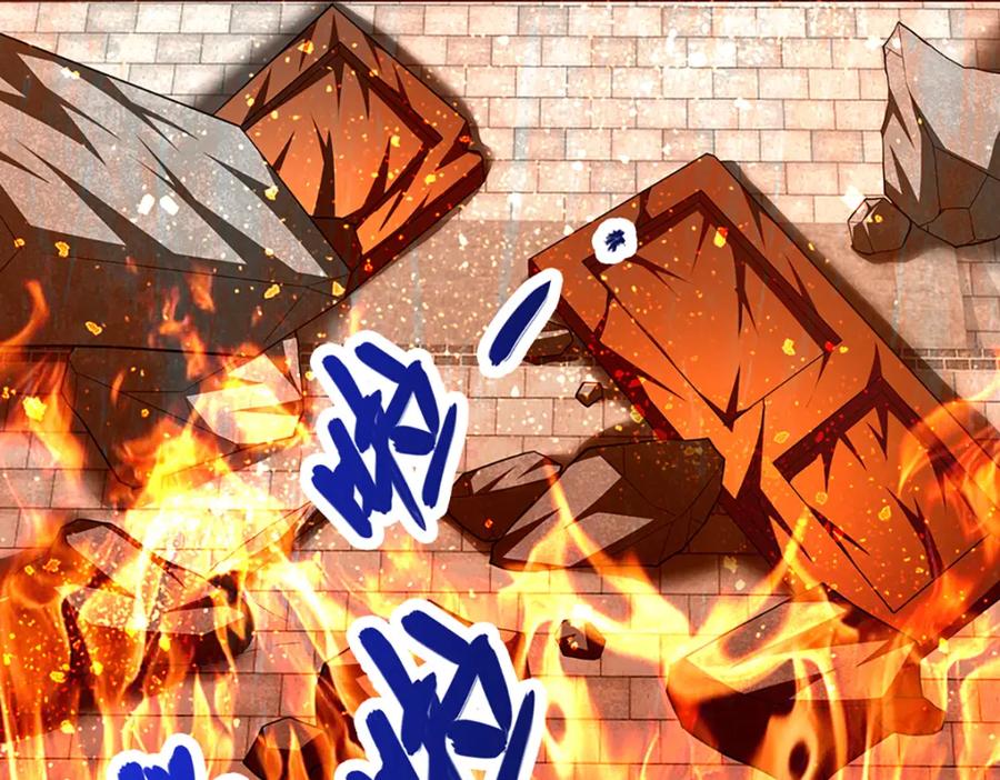 被困百万年：弟子遍布诸天万界 第64话 白日流星，那是什么 第52页