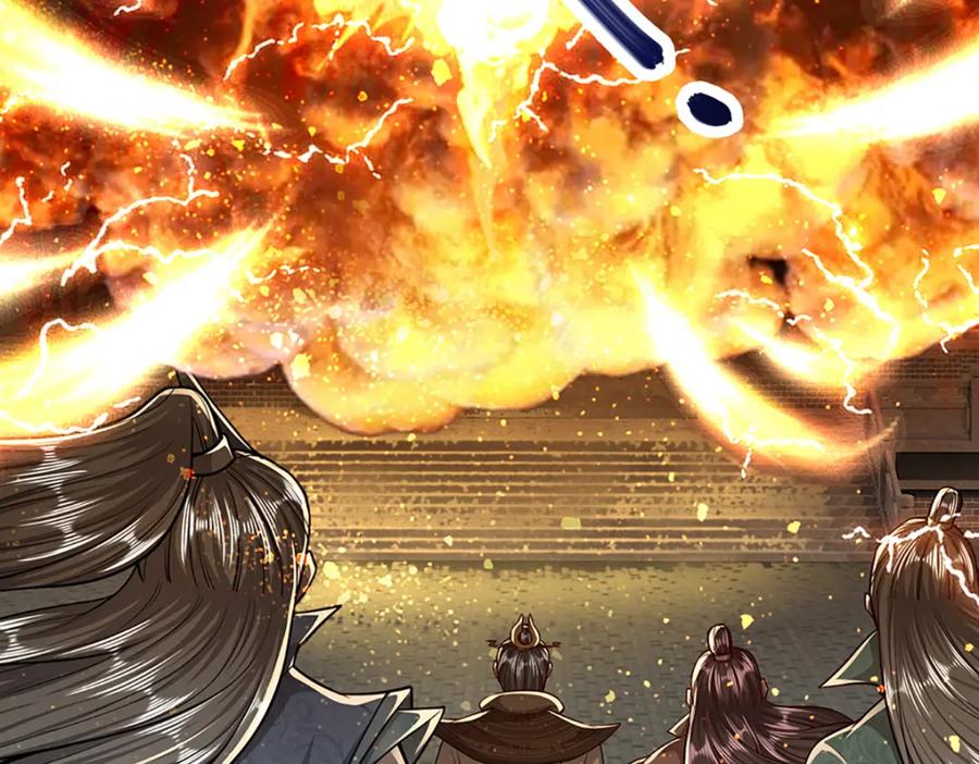 被困百万年：弟子遍布诸天万界 第64话 白日流星，那是什么 第47页