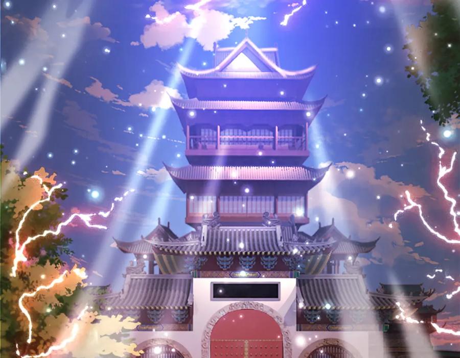 被困百万年：弟子遍布诸天万界 第64话 白日流星，那是什么 第31页