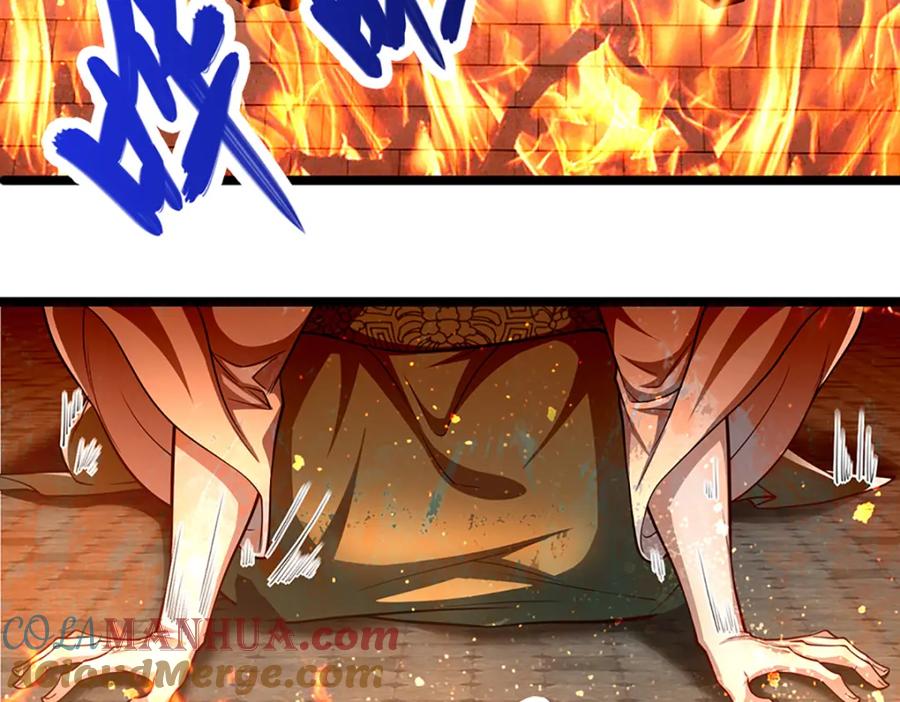 被困百万年：弟子遍布诸天万界 第64话 白日流星，那是什么 第53页