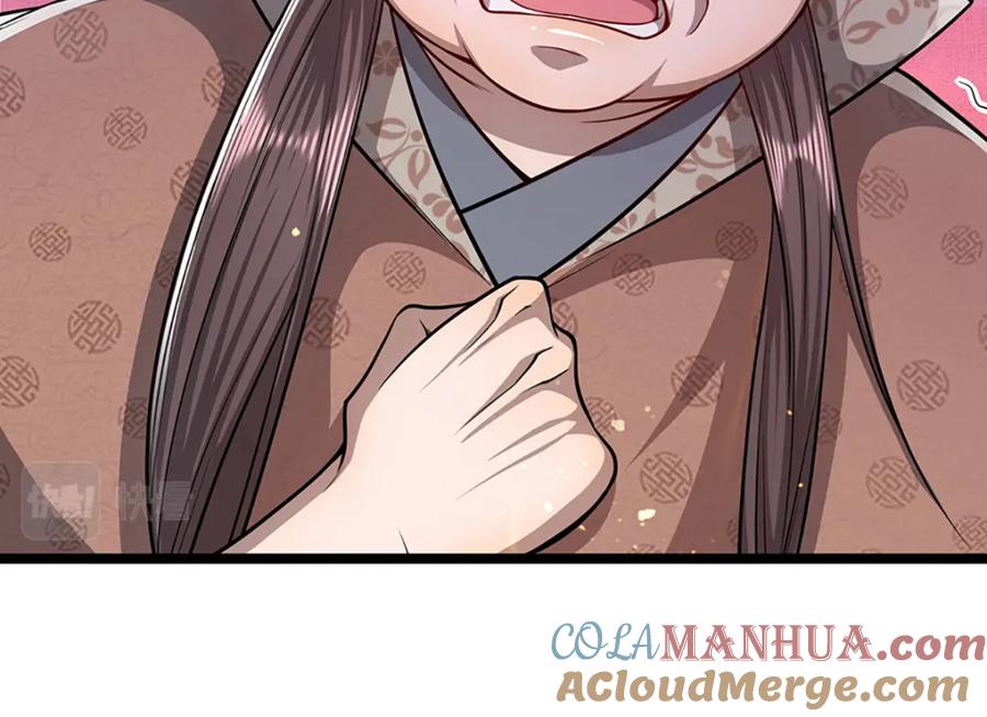 被困百万年：弟子遍布诸天万界 第64话 白日流星，那是什么 第45页