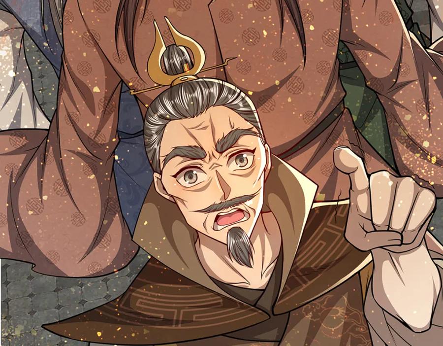 被困百万年：弟子遍布诸天万界 第64话 白日流星，那是什么 第42页