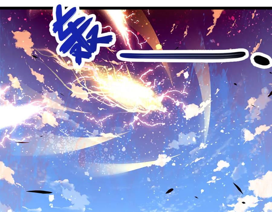被困百万年：弟子遍布诸天万界 第64话 白日流星，那是什么 第39页