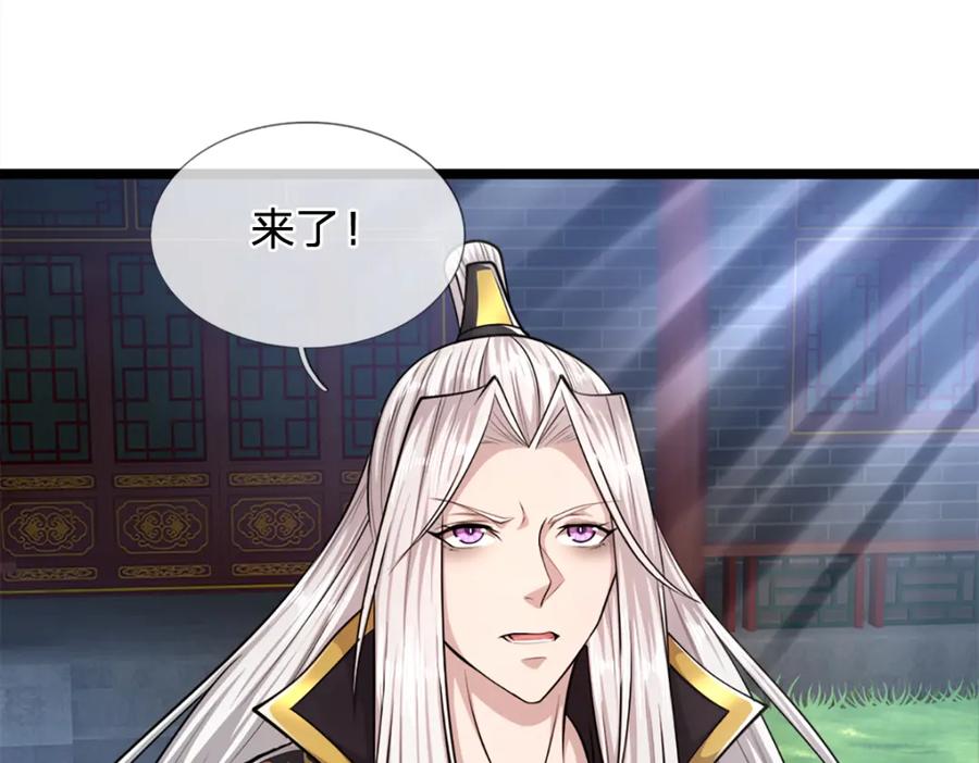 被困百万年：弟子遍布诸天万界 第64话 白日流星，那是什么 第15页