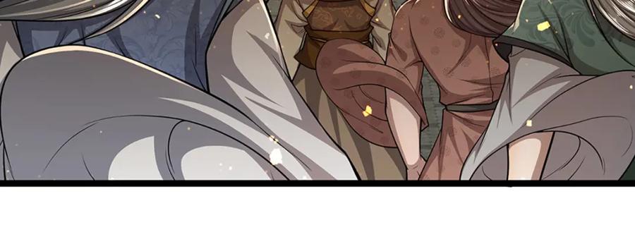 被困百万年：弟子遍布诸天万界 第64话 白日流星，那是什么 第48页