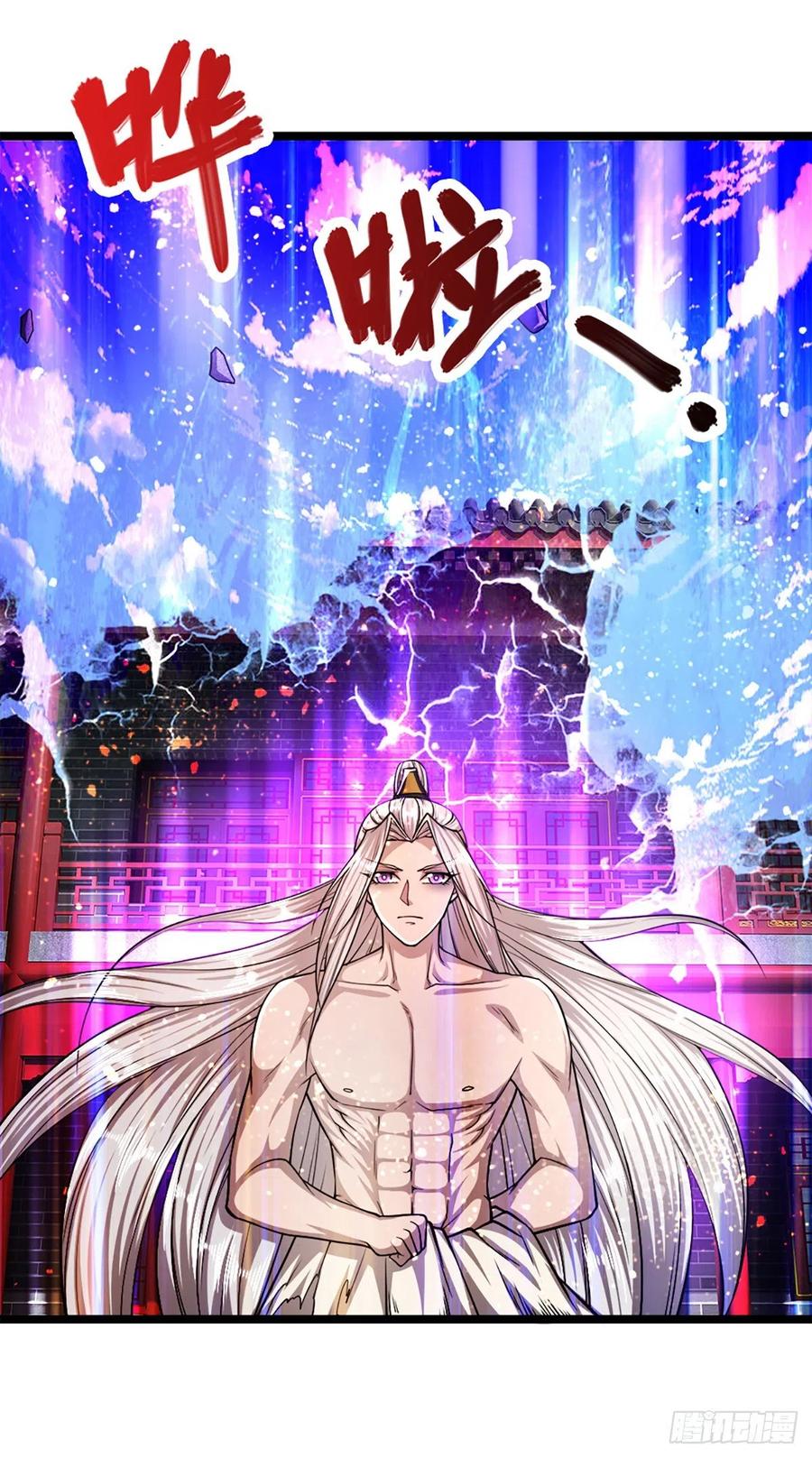 被困百万年：弟子遍布诸天万界 第65话 名存实亡，亡个明白 第2页