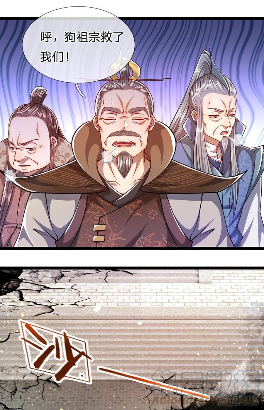 被困百万年：弟子遍布诸天万界 第65话 名存实亡，亡个明白 第25页