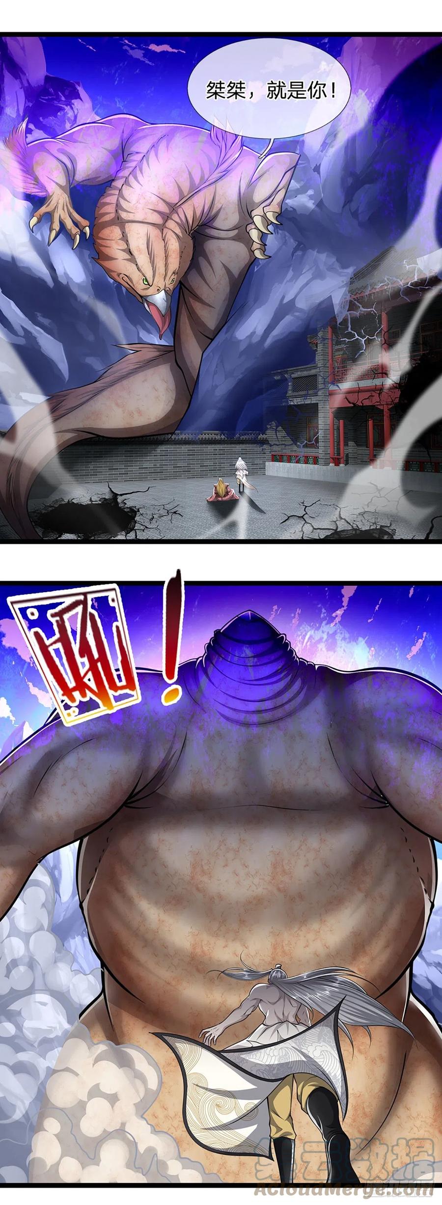 被困百万年：弟子遍布诸天万界 第65话 名存实亡，亡个明白 第9页