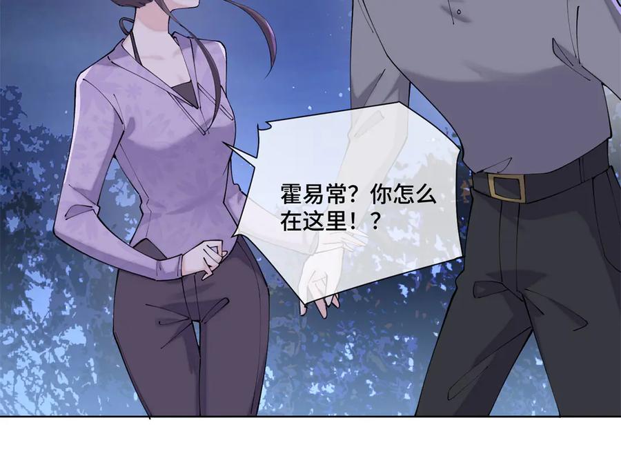 《白天被逃婚晚上被奶凶指挥官求抱抱》63 他才是我想要的爱情 第6页