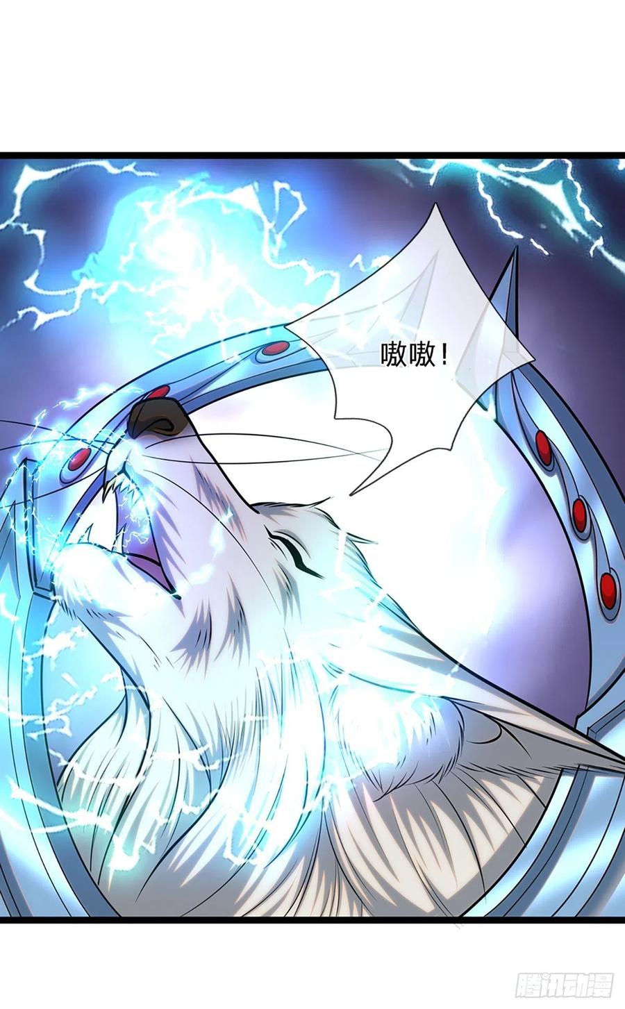 被困百万年：弟子遍布诸天万界 第65话 名存实亡，亡个明白 第20页