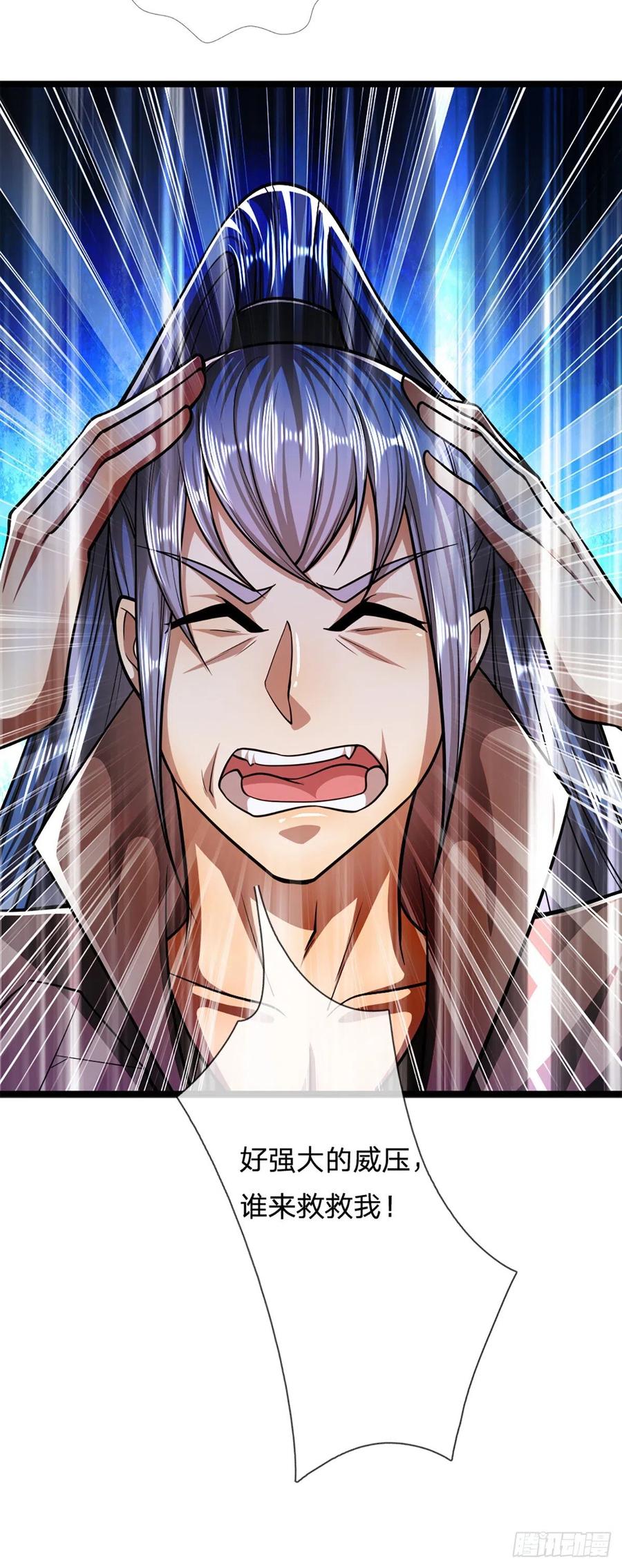 被困百万年：弟子遍布诸天万界 第65话 名存实亡，亡个明白 第8页