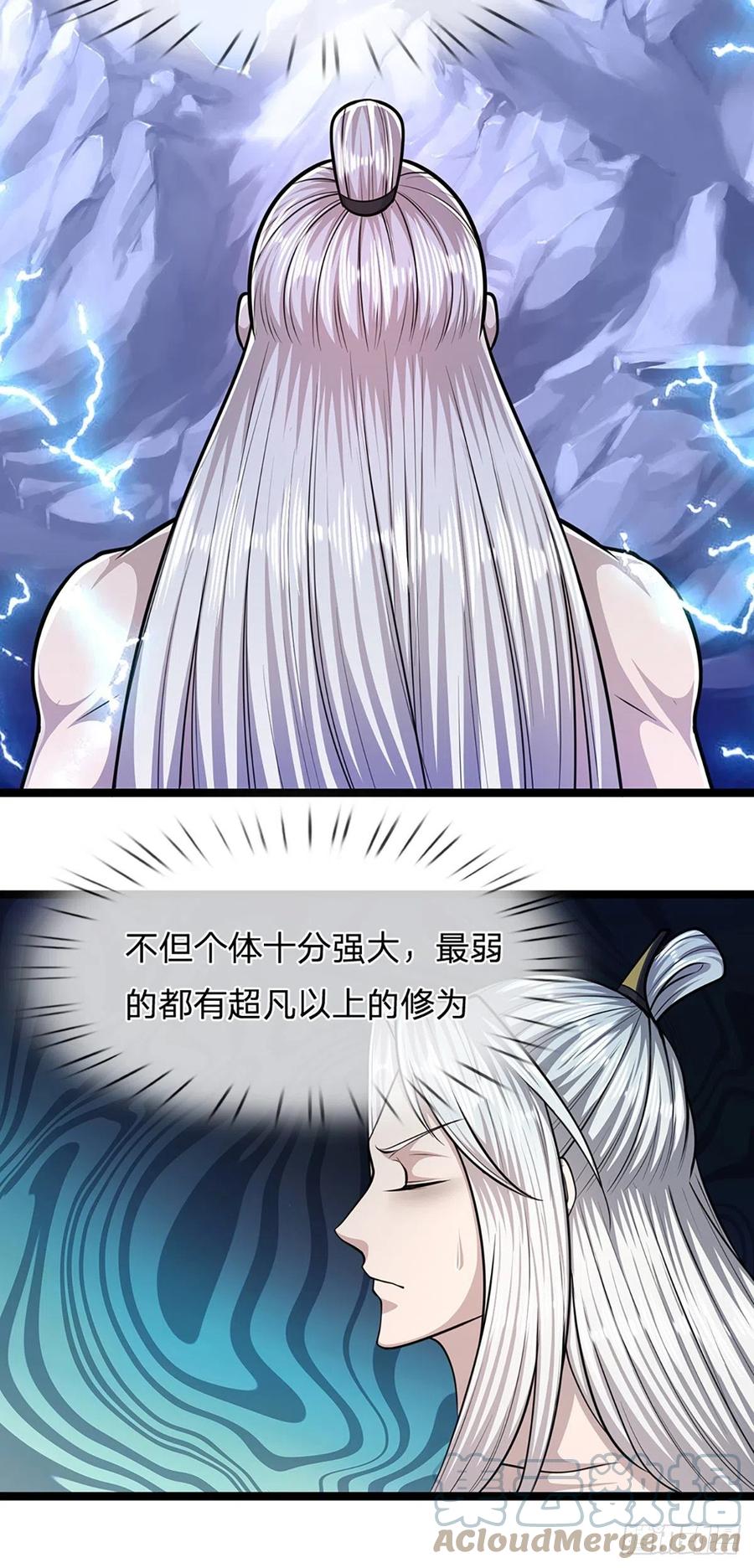 被困百万年：弟子遍布诸天万界 第65话 名存实亡，亡个明白 第23页