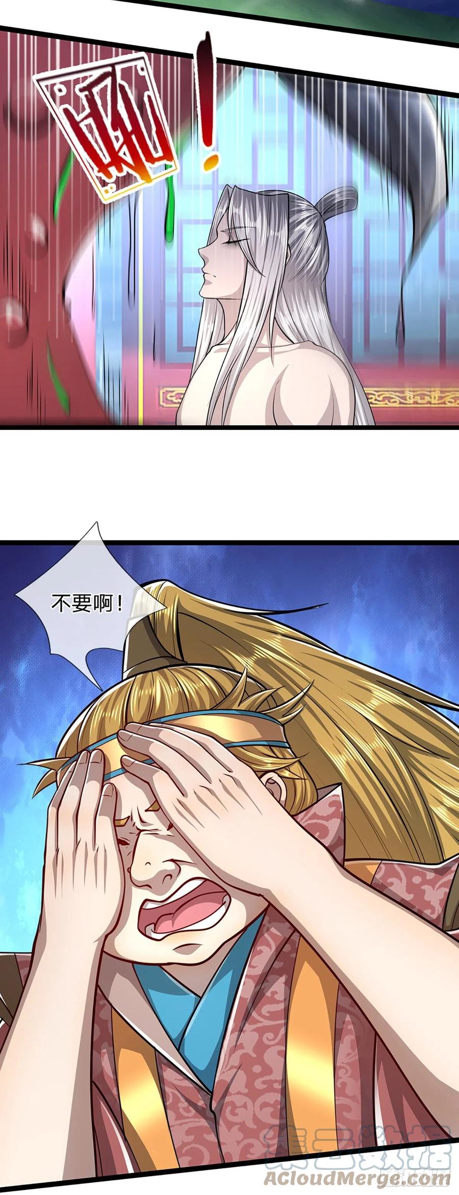 被困百万年：弟子遍布诸天万界 第65话 名存实亡，亡个明白 第13页