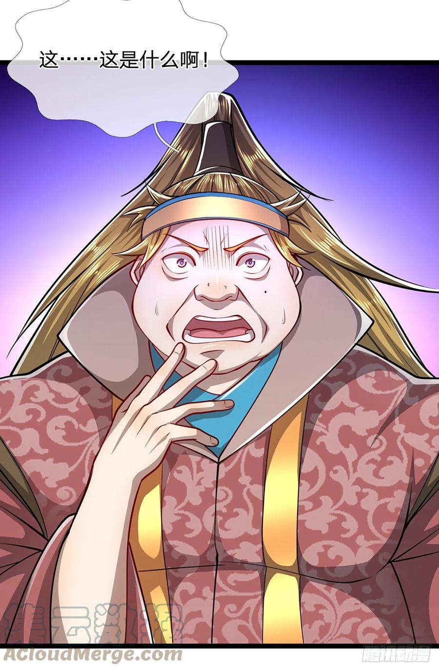 被困百万年：弟子遍布诸天万界 第65话 名存实亡，亡个明白 第11页