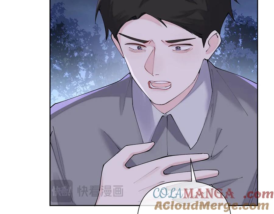 《白天被逃婚晚上被奶凶指挥官求抱抱》63 他才是我想要的爱情 第10页