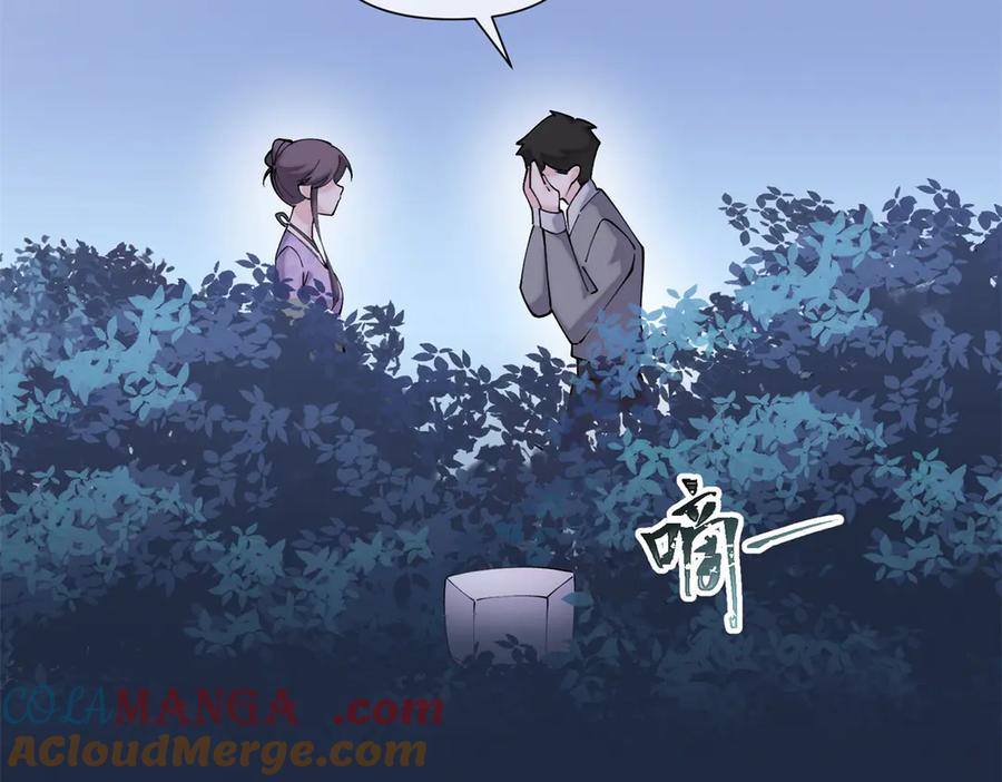 《白天被逃婚晚上被奶凶指挥官求抱抱》63 他才是我想要的爱情 第16页