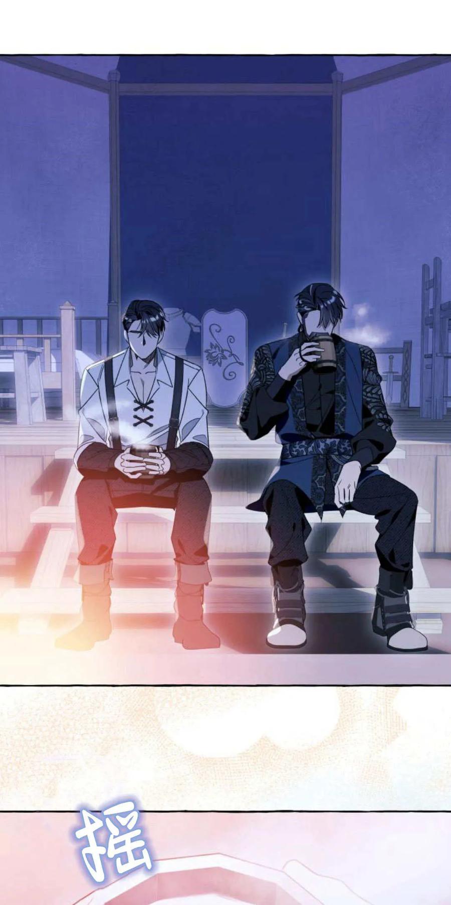 《以为只是普通附身》第67话 第41页