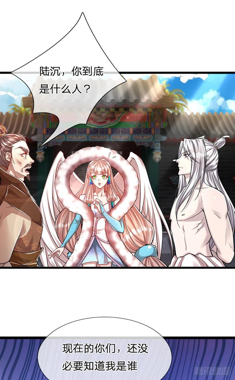被困百万年：弟子遍布诸天万界 第66话 只要相信，指日可待 第24页