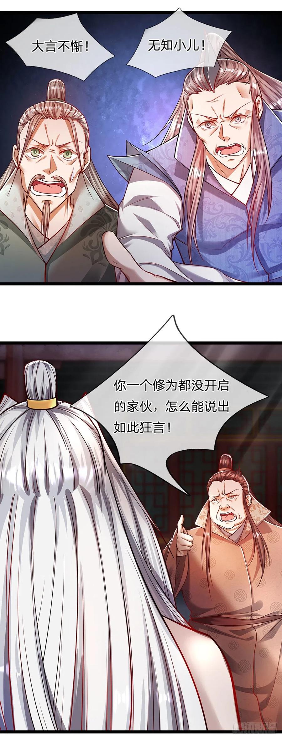 被困百万年：弟子遍布诸天万界 第66话 只要相信，指日可待 第8页
