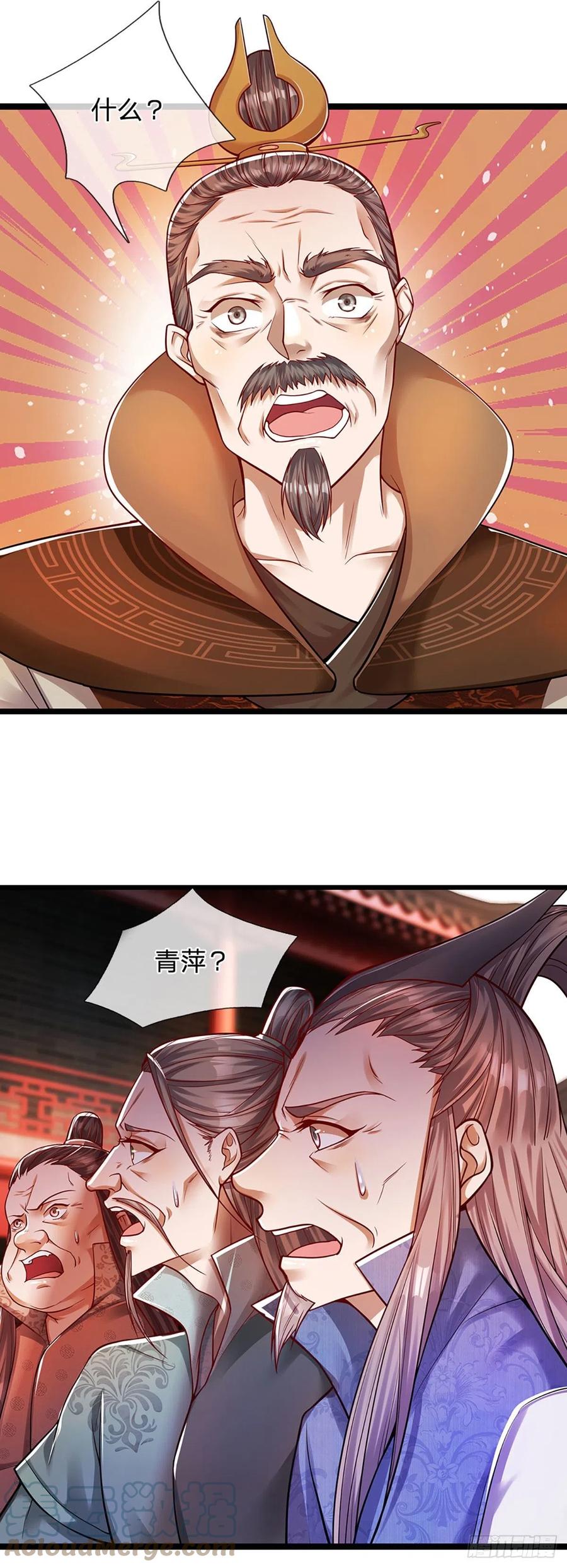 被困百万年：弟子遍布诸天万界 第66话 只要相信，指日可待 第15页