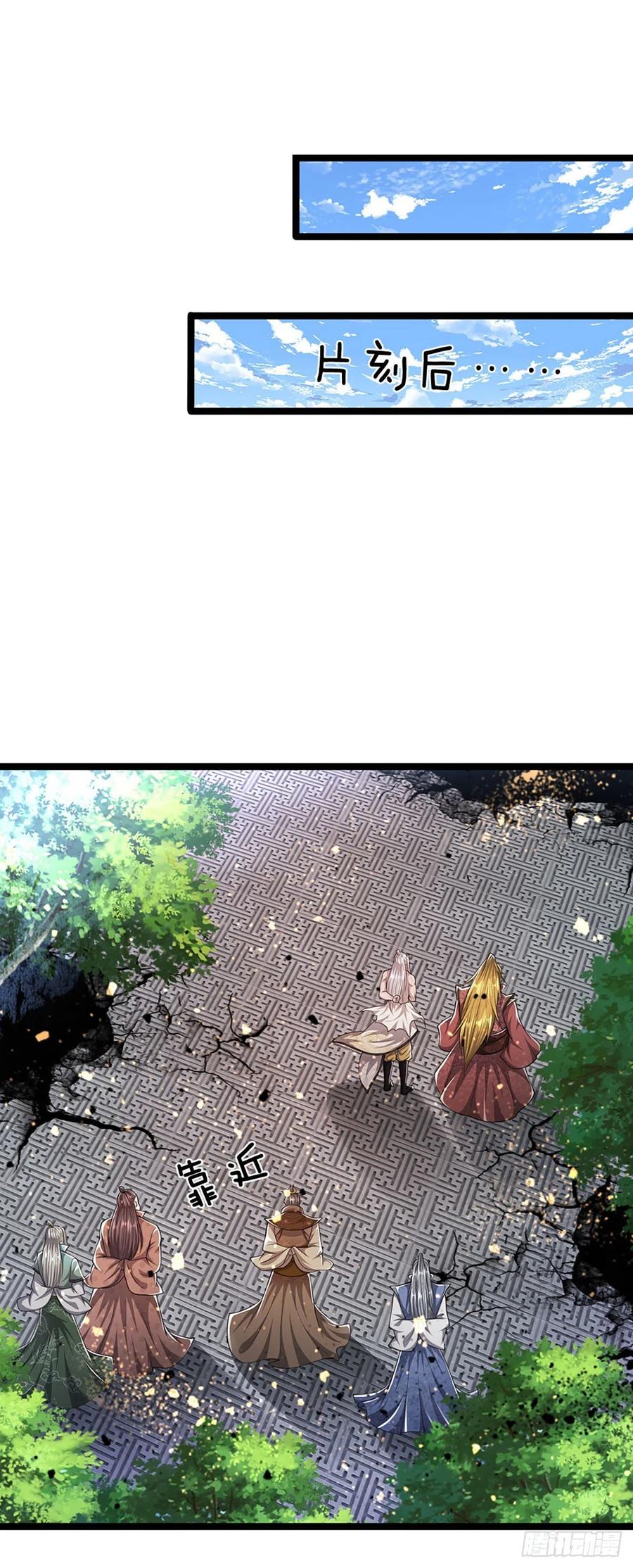 被困百万年：弟子遍布诸天万界 第66话 只要相信，指日可待 第2页