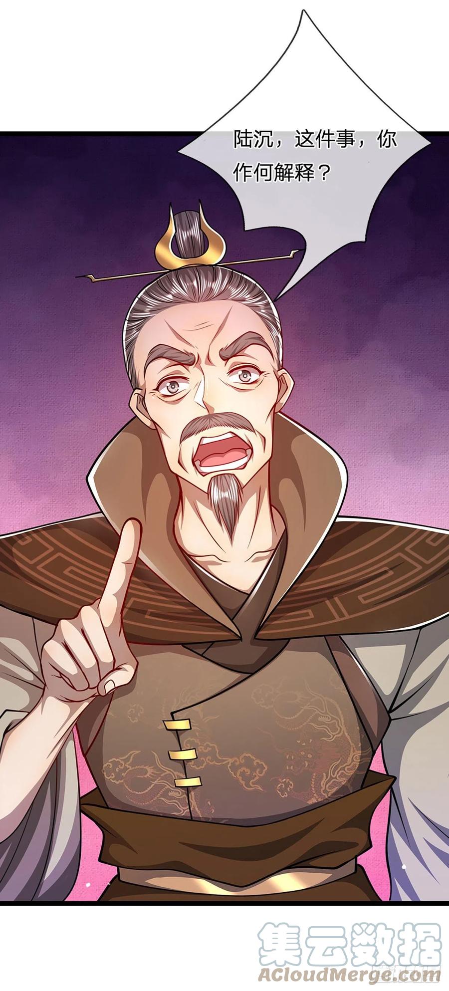 被困百万年：弟子遍布诸天万界 第66话 只要相信，指日可待 第3页