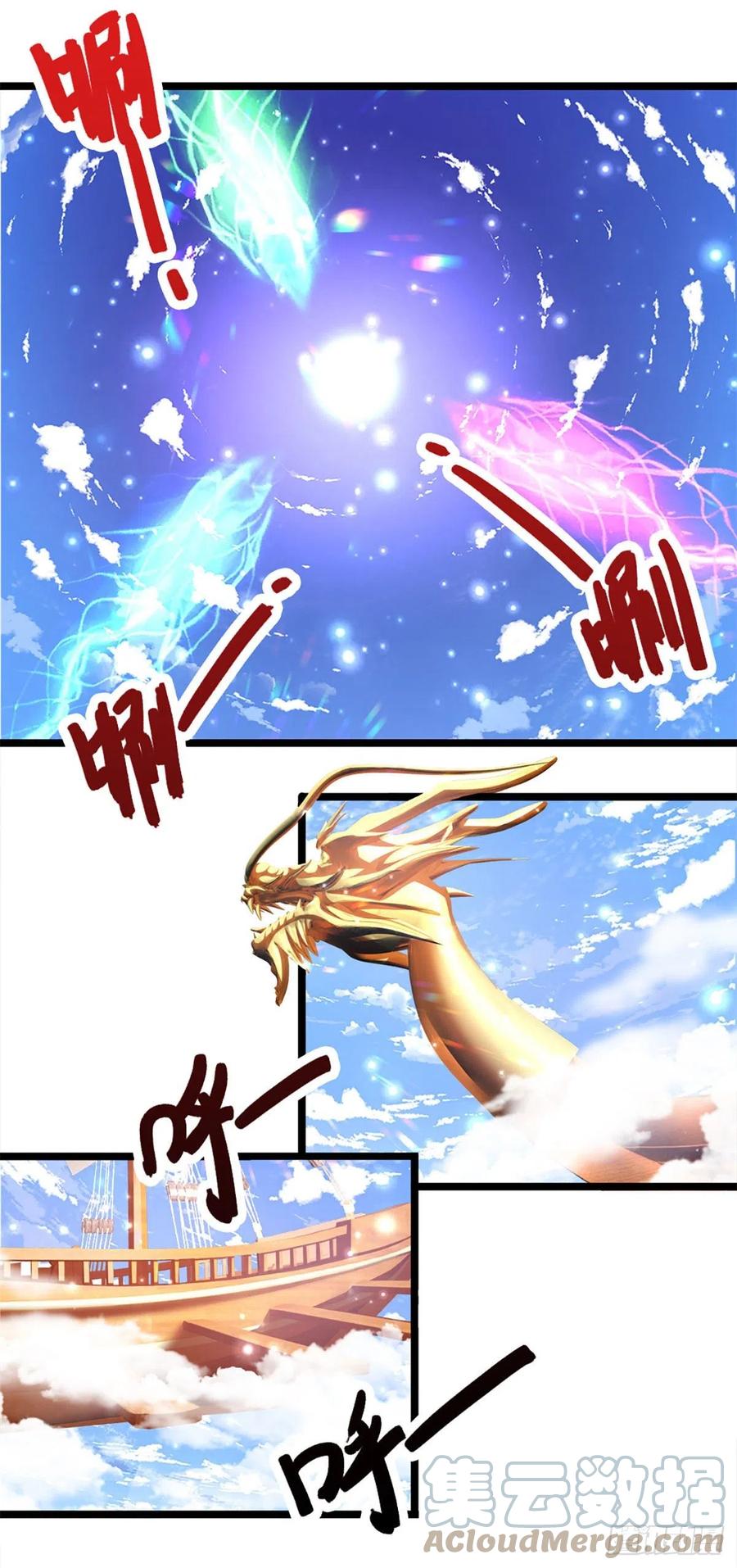 被困百万年：弟子遍布诸天万界 第67话 趁火打劫，欺人太甚 第7页