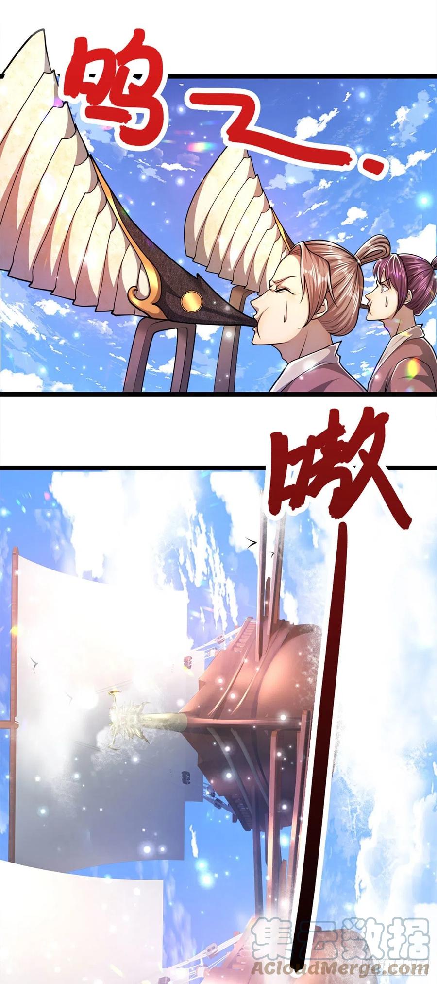 被困百万年：弟子遍布诸天万界 第67话 趁火打劫，欺人太甚 第9页
