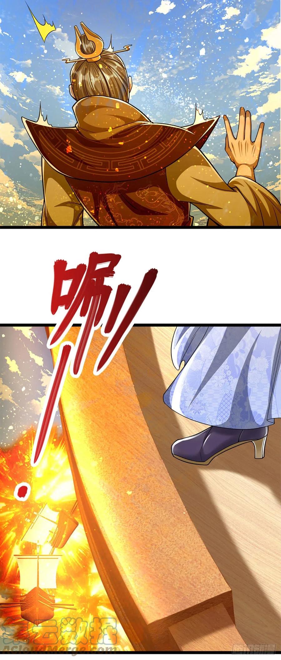 被困百万年：弟子遍布诸天万界 第67话 趁火打劫，欺人太甚 第27页
