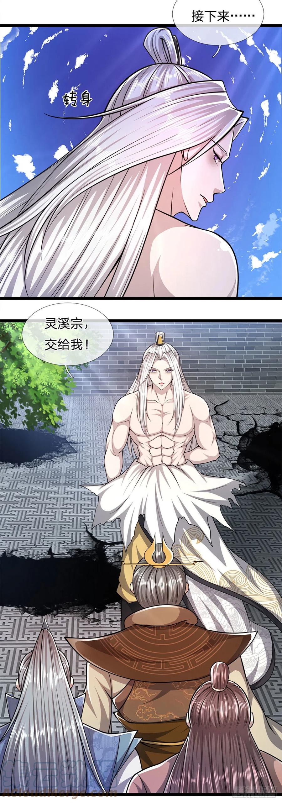 被困百万年：弟子遍布诸天万界 第67话 趁火打劫，欺人太甚 第3页