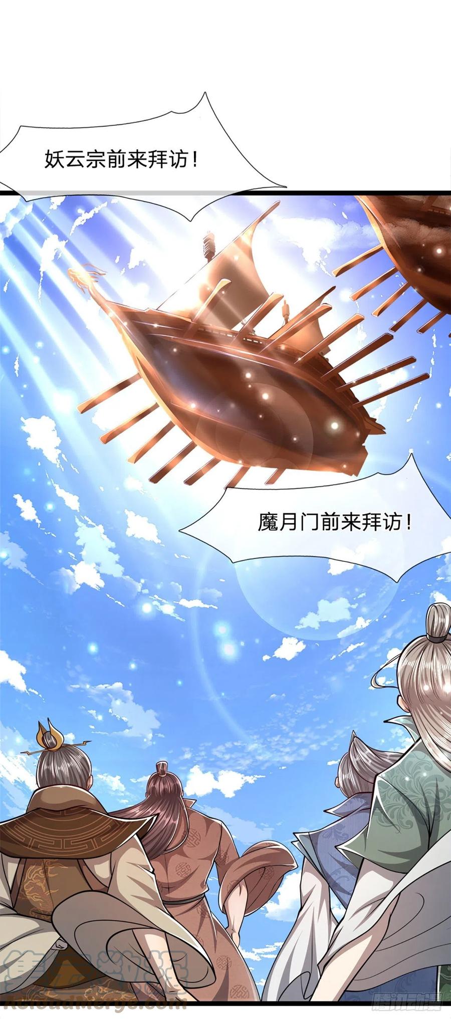 被困百万年：弟子遍布诸天万界 第67话 趁火打劫，欺人太甚 第11页