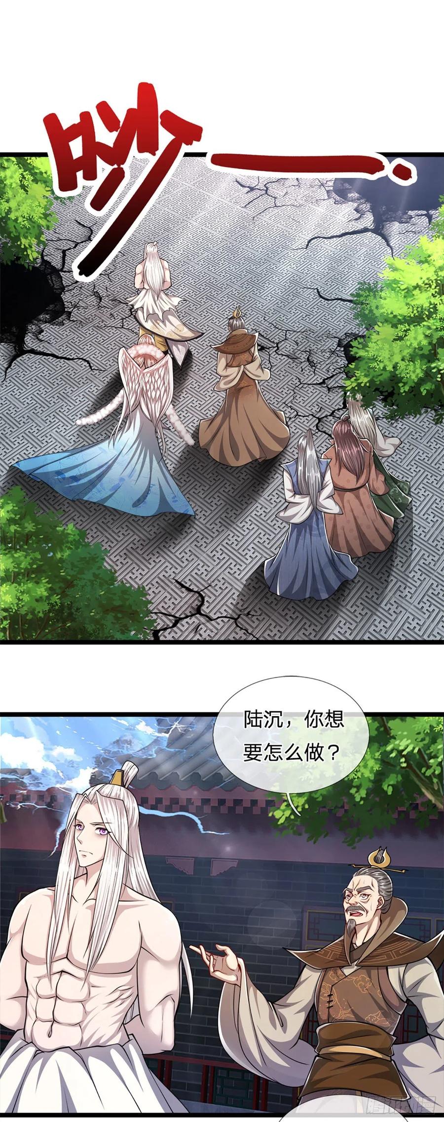被困百万年：弟子遍布诸天万界 第67话 趁火打劫，欺人太甚 第2页