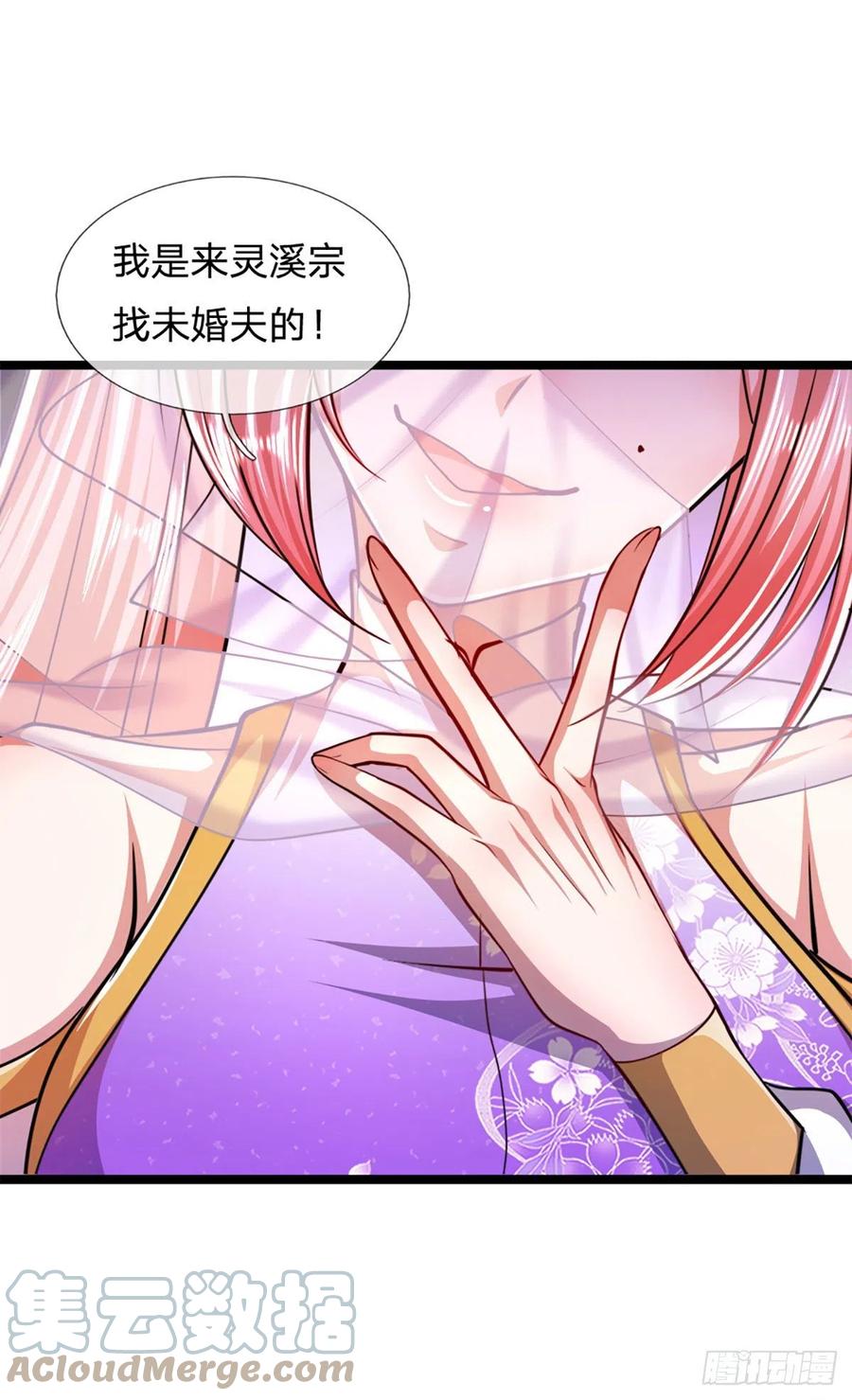 被困百万年：弟子遍布诸天万界 第67话 趁火打劫，欺人太甚 第19页