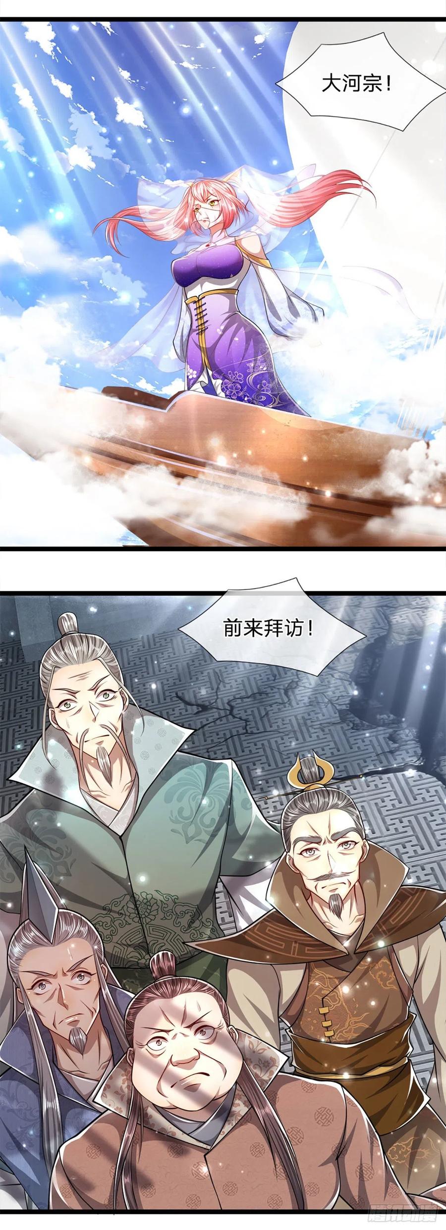 被困百万年：弟子遍布诸天万界 第67话 趁火打劫，欺人太甚 第12页