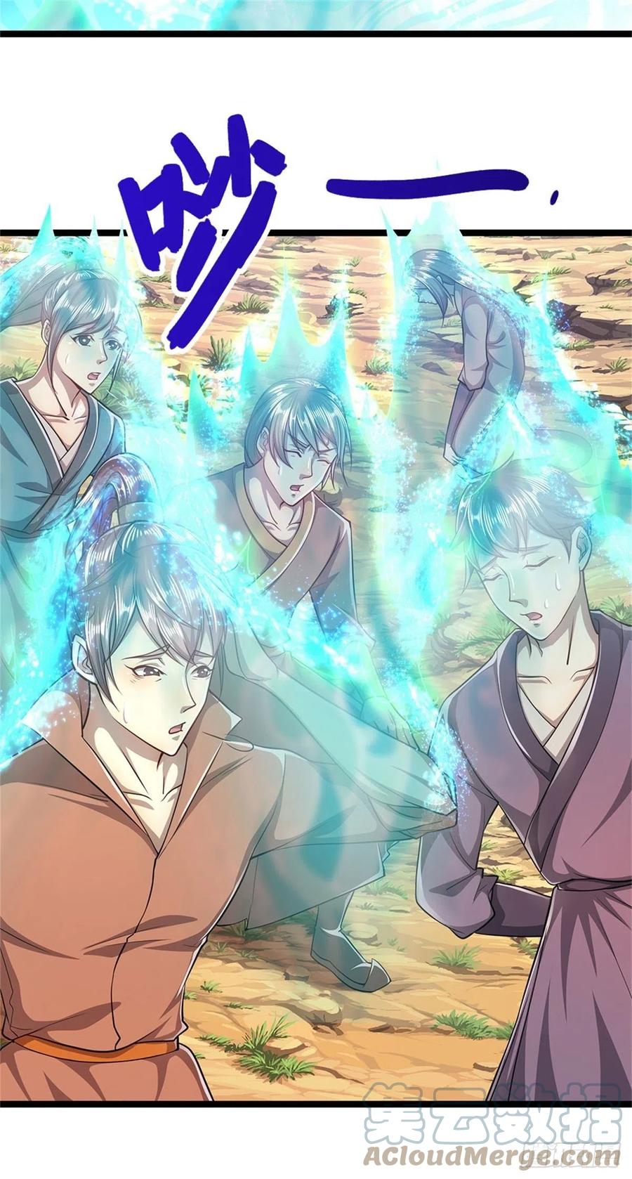 被困百万年：弟子遍布诸天万界 第5话 出问道林，他叫陆沉！ 第5页