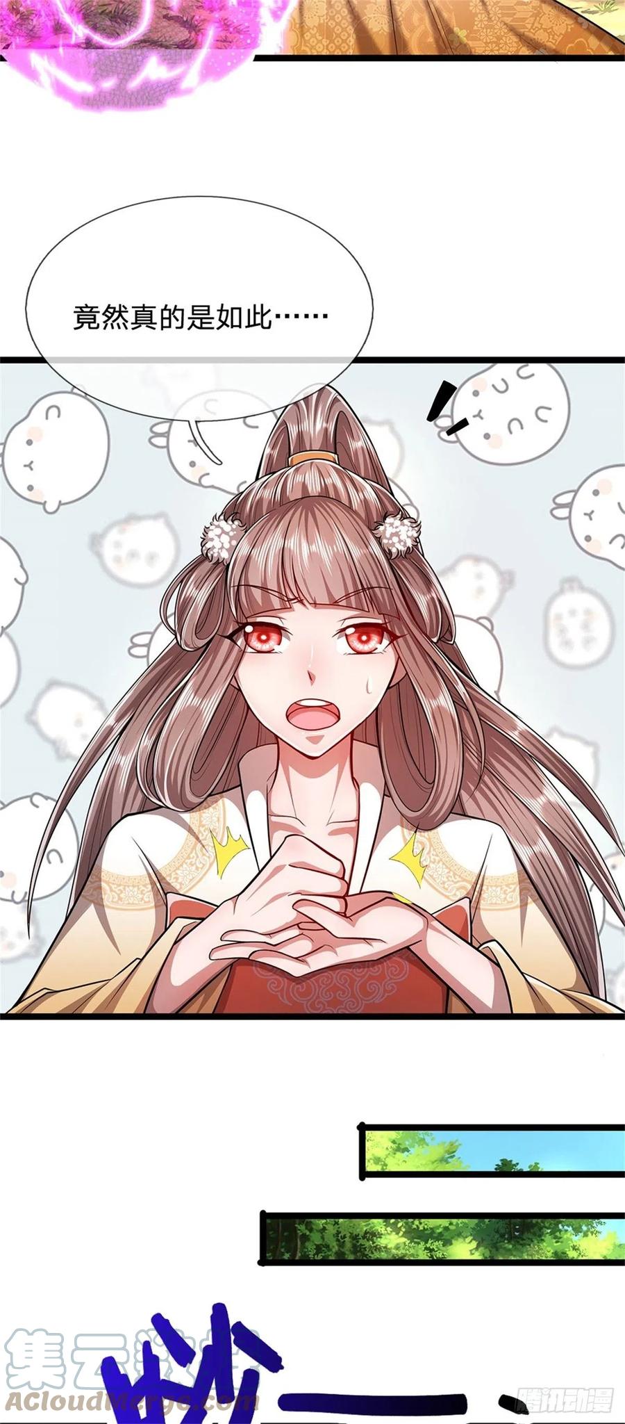 被困百万年：弟子遍布诸天万界 第5话 出问道林，他叫陆沉！ 第15页