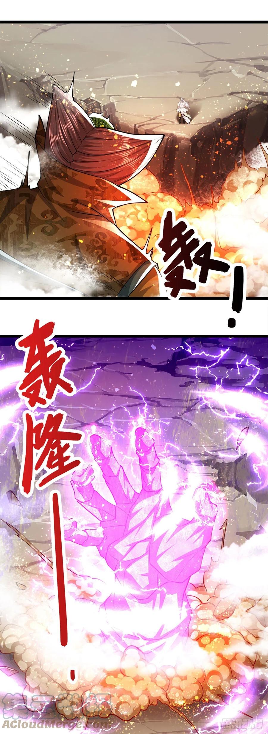 被困百万年：弟子遍布诸天万界 第68话 闹够没有！扭转局势？ 第23页